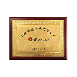 上海博迅授權代理 —— 內蒙儀誠科學